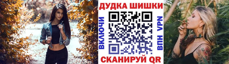 Бошки Шишки OG Kush где купить наркоту Ростов-на-Дону