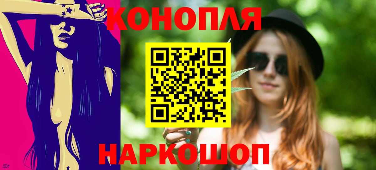 Каннабис марихуана  Конопля SATIVA & INDICA  Марихуана Ganja  Ростов-на-Дону  Конопля тримм  Вход с VPN 
