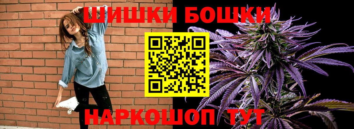 Каннабис THC 21% Ростов-на-Дону